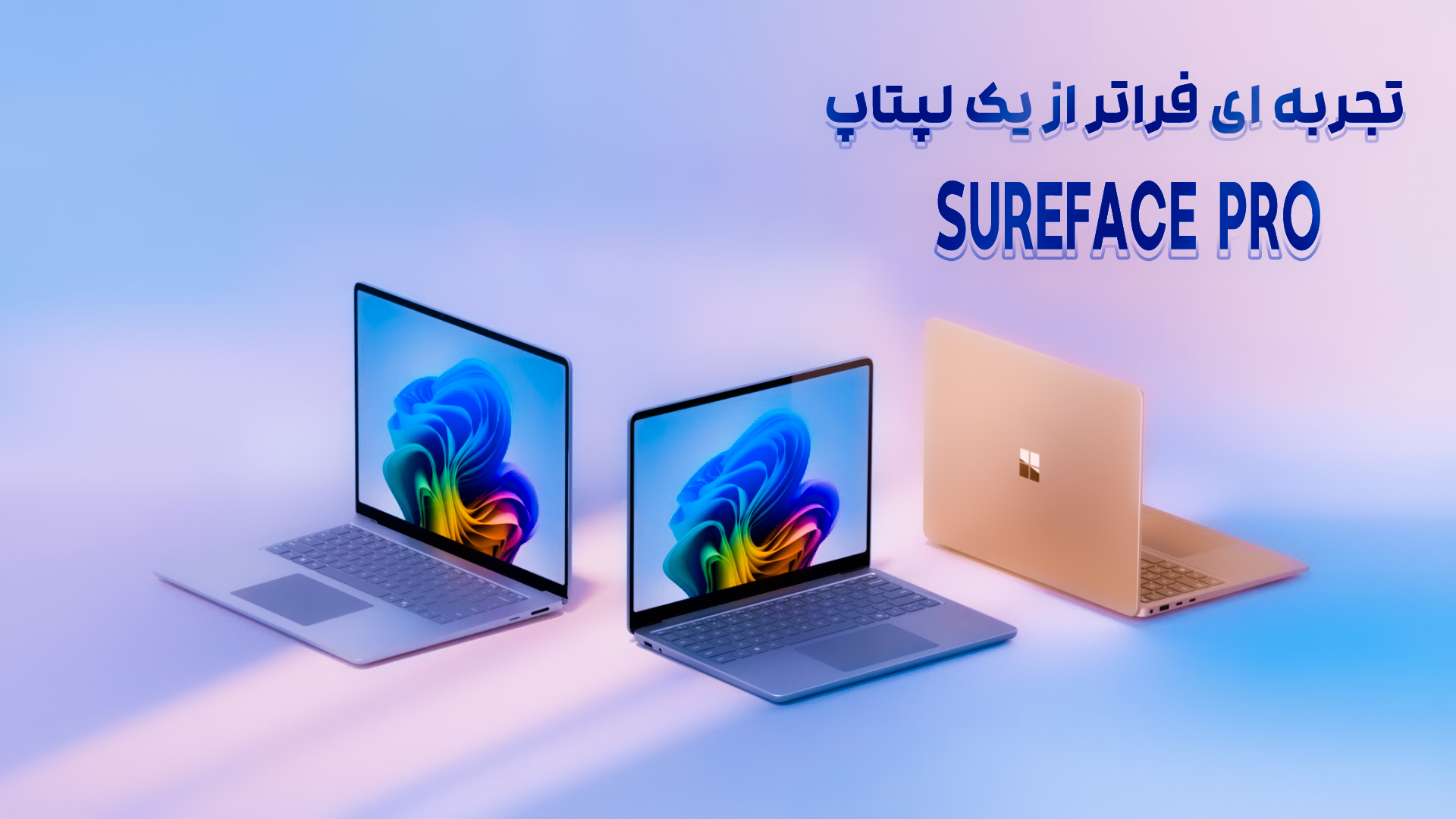 laptop-family-hero-desktop-fy25-2-ezgif.com-avif-to-jpg-converter copy